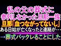 今日!簡単に! 特選! 2023年03月26日! 06:00