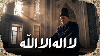 Some Wounds Heal When You Remember Allah | Beautiful Laa Ilaaha Illallah Dhikr