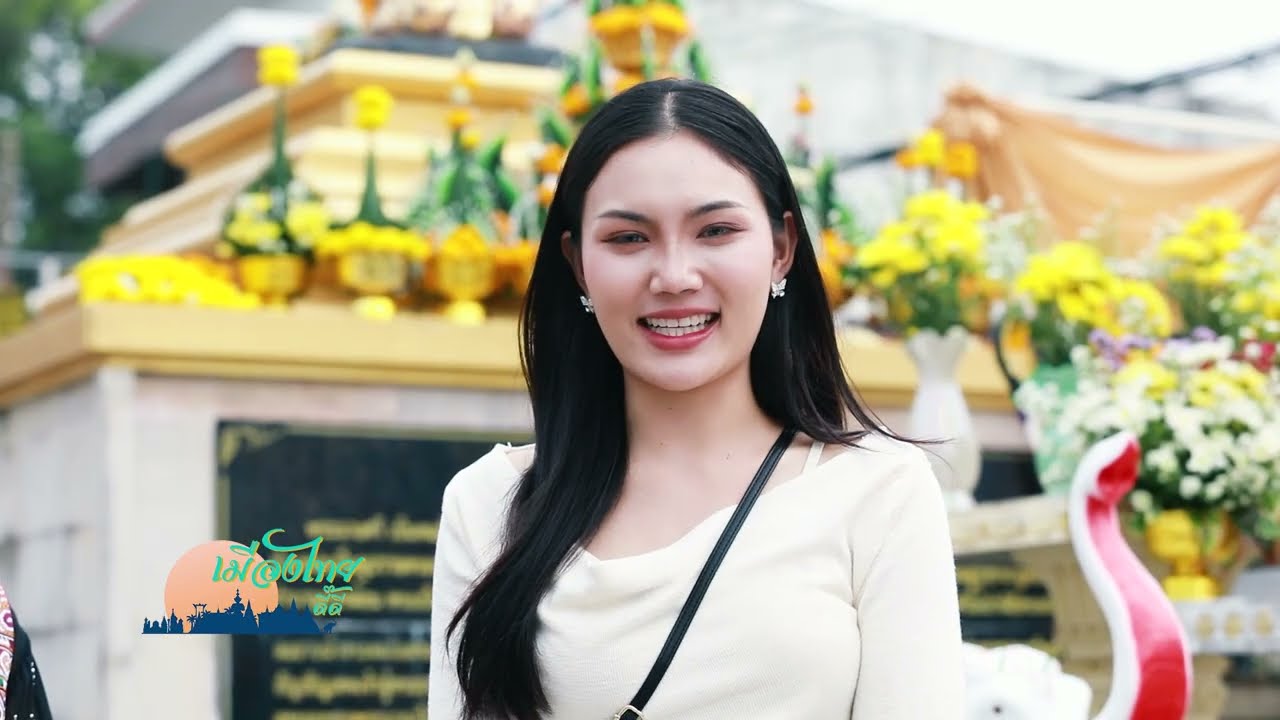 ศรีสะเกษเช้านี้ กินให้สุดแล้วหยุดที่ของฝาก