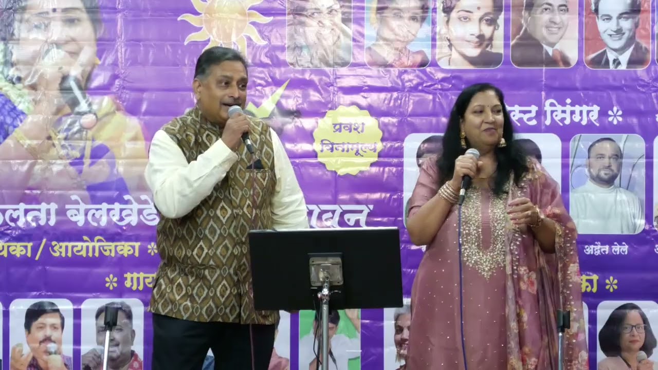 कोई लडका है जब वो हसता है with Sanjay Padhye