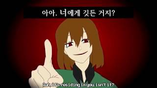 Undertale - Who is in control