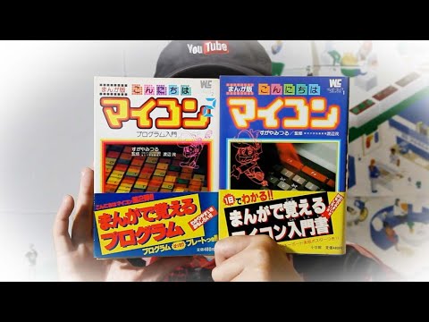 こんにちはマイコン・マイコン2 を こんにちはPythonと比較してみる