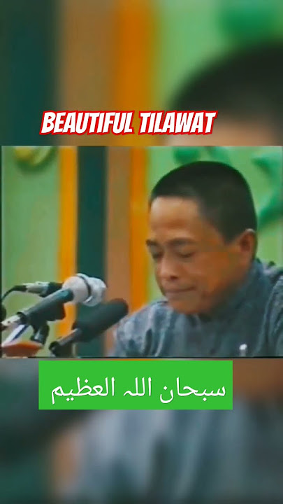 beautiful voice qari basit imam tumara #quranrecitation #beautifulvoice #تلاوات #quranshorts