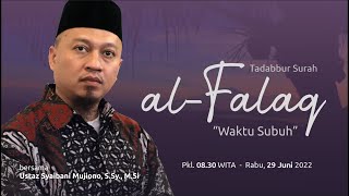 Kajian al-Quran | al-Falaq "Waktu Subuh"