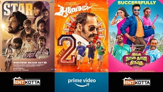 Upcoming Movies Ott Release Date Tamil | Inga Naan Thaan Kingu | Star | Aavesham | Lal Salaam | Baby