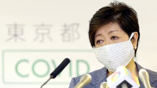 【ノーカット】東京都で新たに201人の感染確認　小池都知事が会見