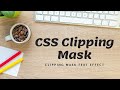 CSS Clipping Mask Effect | Text Clipping Mask