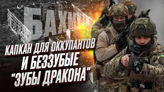 Деоккупация Крыма близко! Капкан для оккупантов в Бахмуте | Валерий Рябых