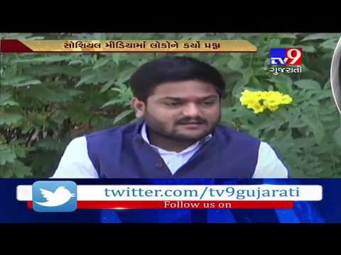 Hardik Patel creates poll on Facebook regarding his decision of contesting LS elections 2019- Tv9