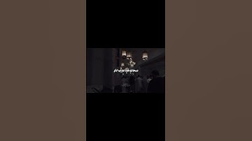 ما تيسر من سورة آل عمران القارئ الشيخ ياسر الدوسري #القرآن_الكريم #ياسر_الدوسري