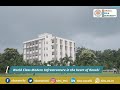 Sarala Birla University Campus View Sarala Birla University Campus View