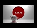 فاصل نشرة التاسعة Mbc1 مع بحلة جديدة 2025