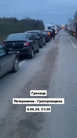#Граница #Патерниеки #Григоровщина #travelersminsk - YouTube