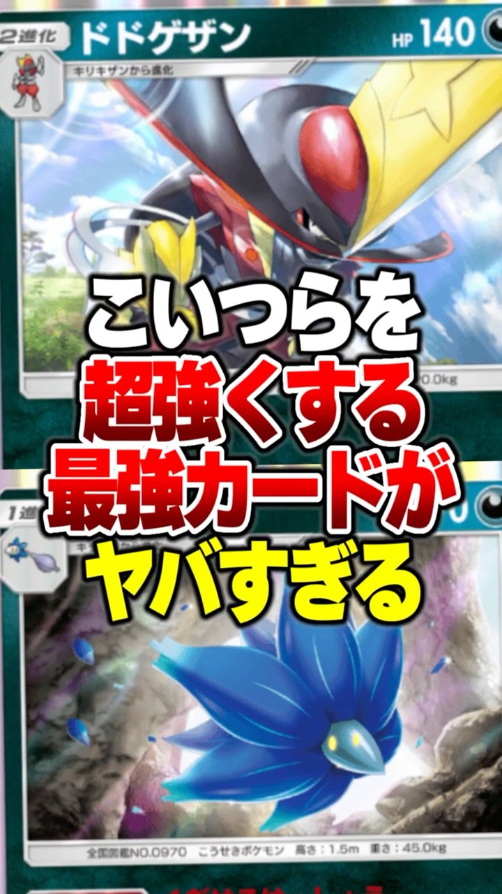 This one ultimate card that makes 