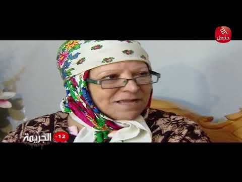 حوار حصري مع والدة سنية