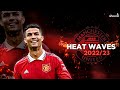 Cristiano Ronaldo - 2022/23 ● Glass Animals - Heat Waves | Skills &amp; Goals | ᴴᴰ.