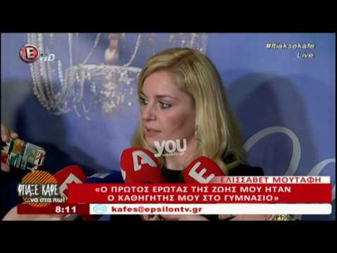 Youweekly.gr: Ποιος ήταν
