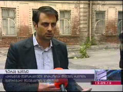 ზურა ხაჩიძე ბაგრატიონის ქუჩაძე