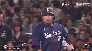 恐怖の8番打者誕生 ライオンズ・中村がHR含む猛打賞