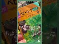 簡単ベビーリーフ