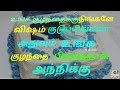 Cake Colour Is Dangerous || TAMIL 365