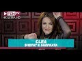 CLEA - Shefat & shefkata / CLEA - Шефът и шефката