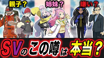 はるかっとポケモン研究所四天王
