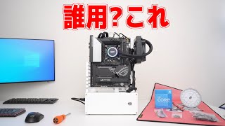 誰のために何の目的で売られているのか全くわからないCPUクーラーを購入。