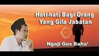 (Renungan) Bahaya Terlalu Mengejar Pangkat Jabatan - Ngaji Gus Baha'