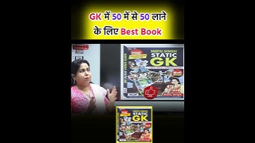 Best Static GK Book For (General Studies) (GS) Neetu Singh Mam SSC CGL 2023 SSC MTS SSC CHSL SSC CPO