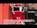 【コメ有】茶番マン