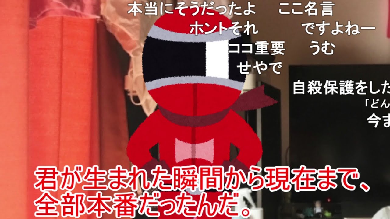 【コメ有】茶番マン