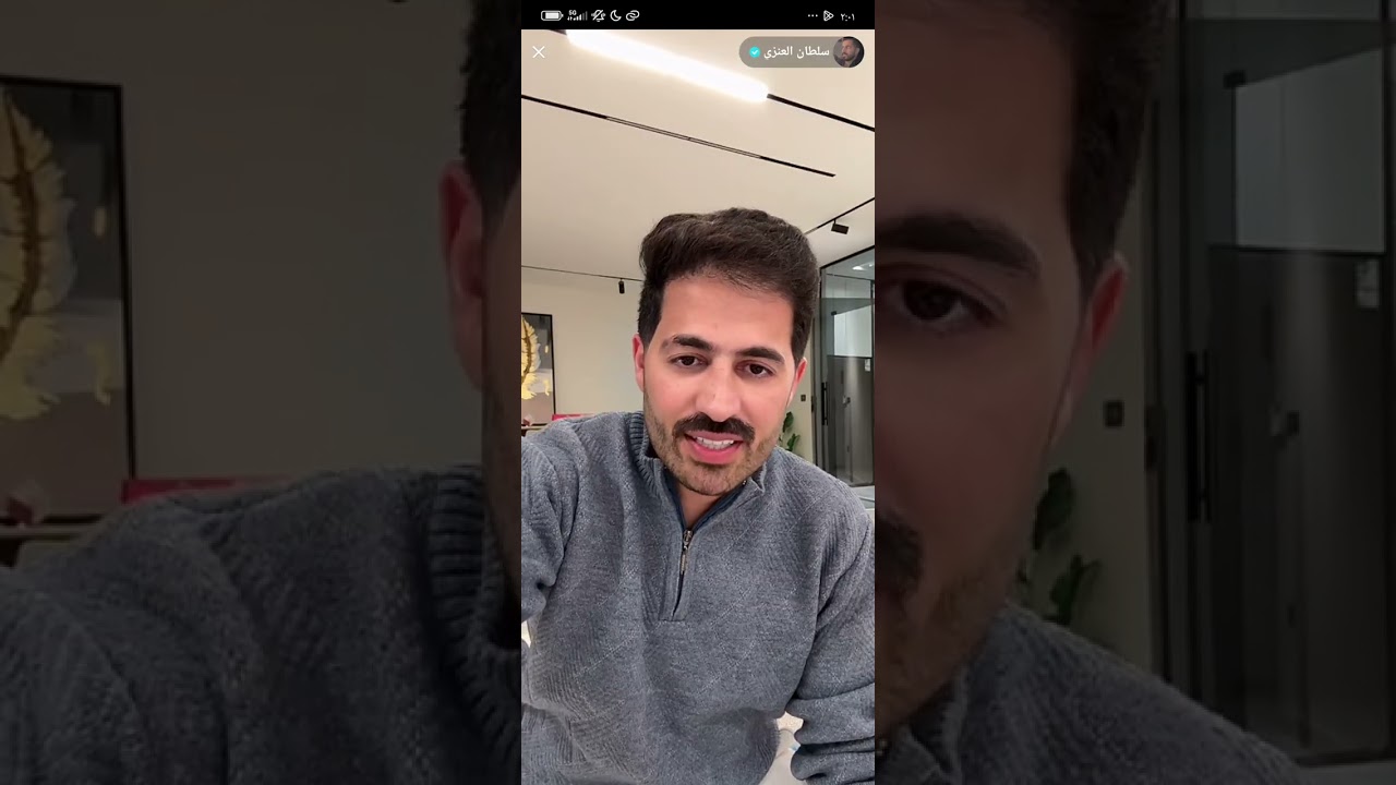 بث سلطان العنزي بدون كومنت 5/12/2025