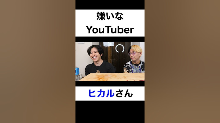 嫌いなYouTuberは？【切り抜き】#カノックスター #ヒカル #shorts