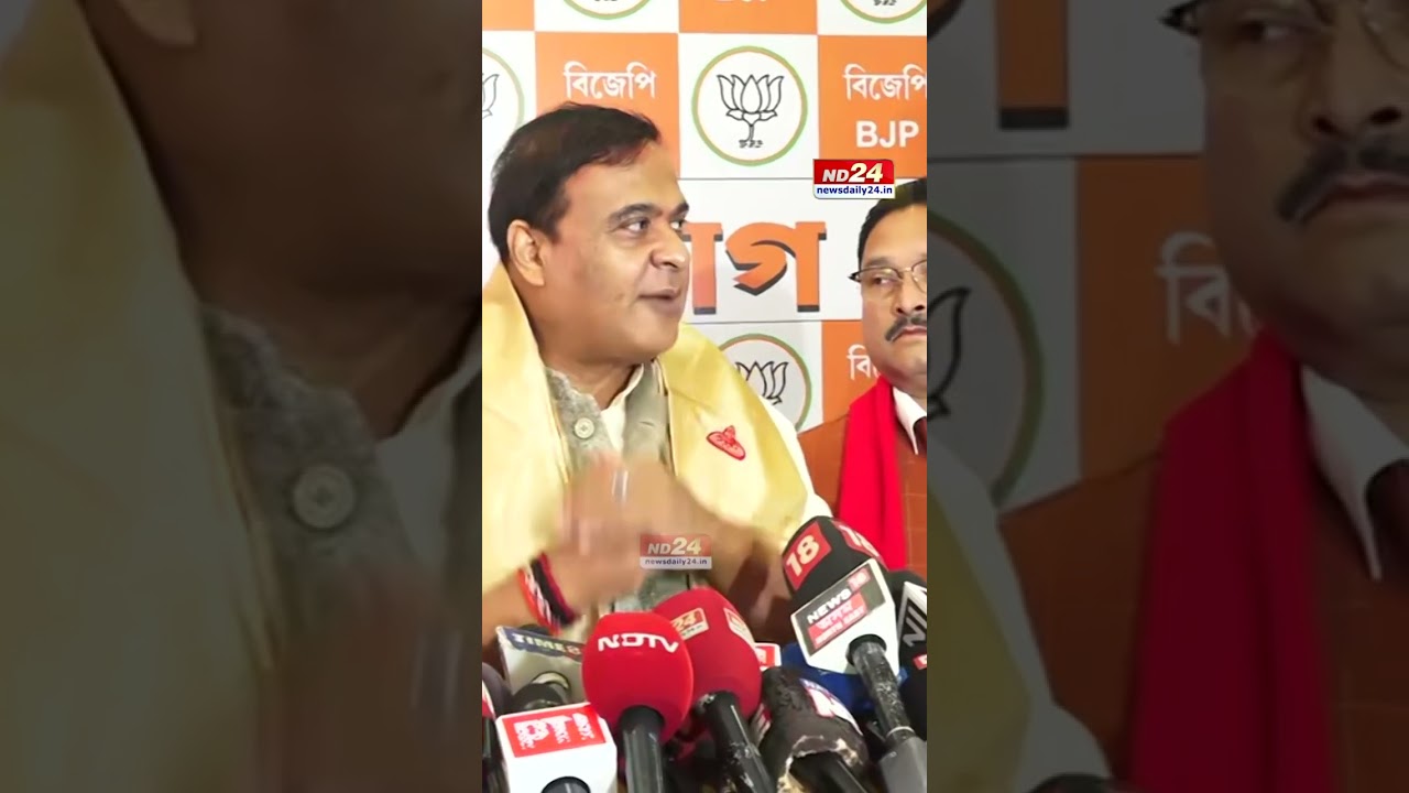 'কোনো ধৰণৰ অভিযোগ প্রতি-অভিযোগ নাই।' মুখ্যমন্ত্ৰী হিমন্ত বিশ্ব শৰ্মা।