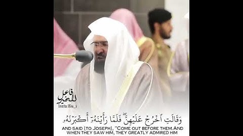 تلاوة مرئية مليئة بالخشوع ❤️ للشيخ عبدالرحمن السديس ✨