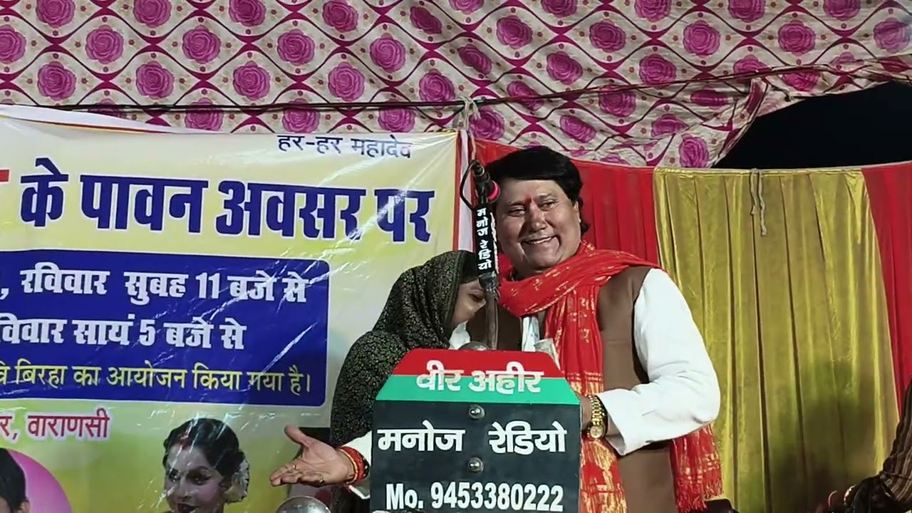 #फिल्मी #विजय लाल यादव #new