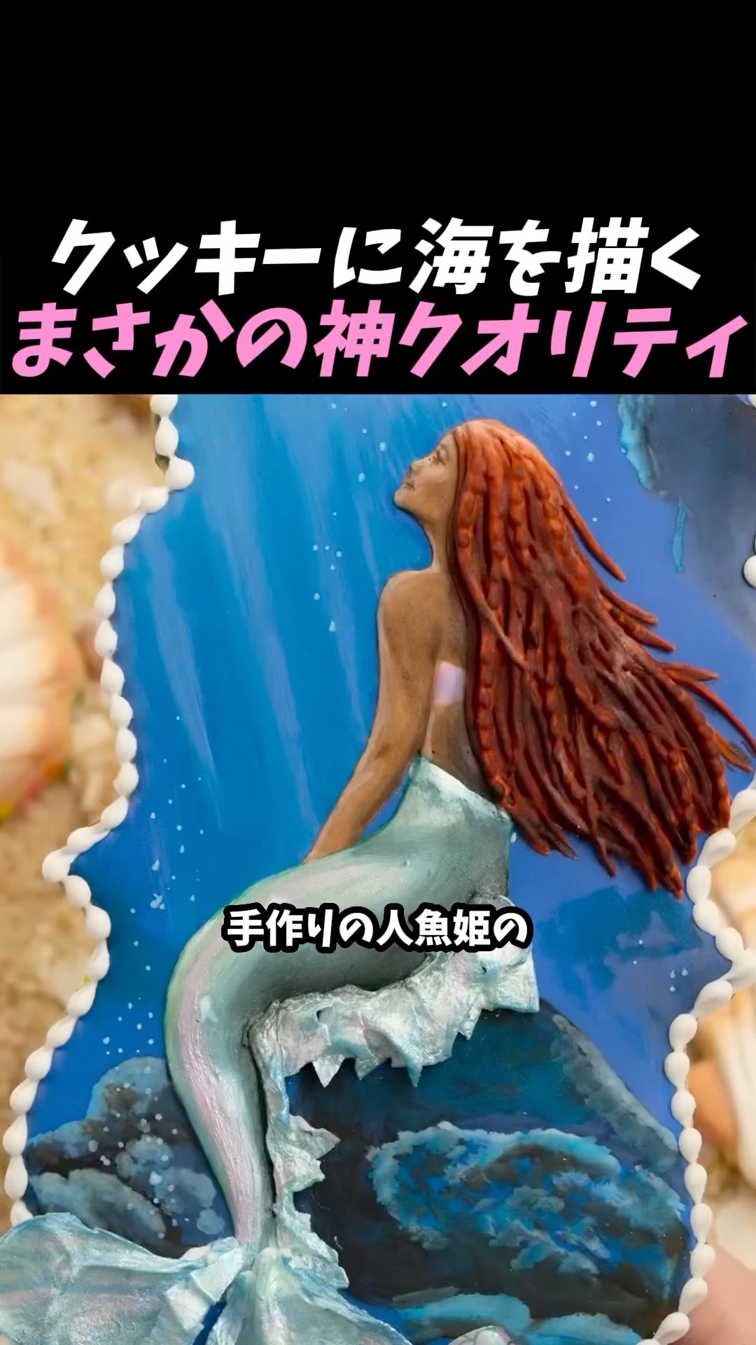完成度高すぎるわ - YouTube