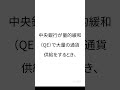S050 #brrrrボタン #QE #増刷