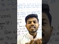 “हार मत मानो 💪 | सफलता उन्हीं को मिलती है जो आख़िरी तक लड़ते हैं 🔥 | Vikash Sir Jharkhand”