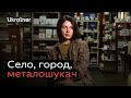 Заміновані поля Слобожанщини. Фермерство під час війни • Ukraїner
