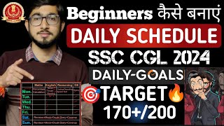 Beginners कैसे बनाएं DAILY SCHEDULE for SSC CGL 2024🔥🎯 | How to Crack SSC CGL in First Attempt