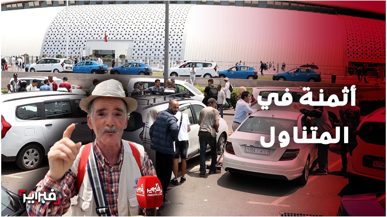 مواطنون: نريد زيارة ذوينا في عيد الأضحى ولكن نعاني بسبب قلة الحافلات.. و