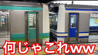 【ギャップ半端ないww】E231系0番台 マト139(スカ色)+110編成 東京駅発車シーン
