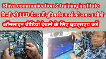How To Install Universal MotherBoard to Any LED TV Easily #arvindsinghbisht