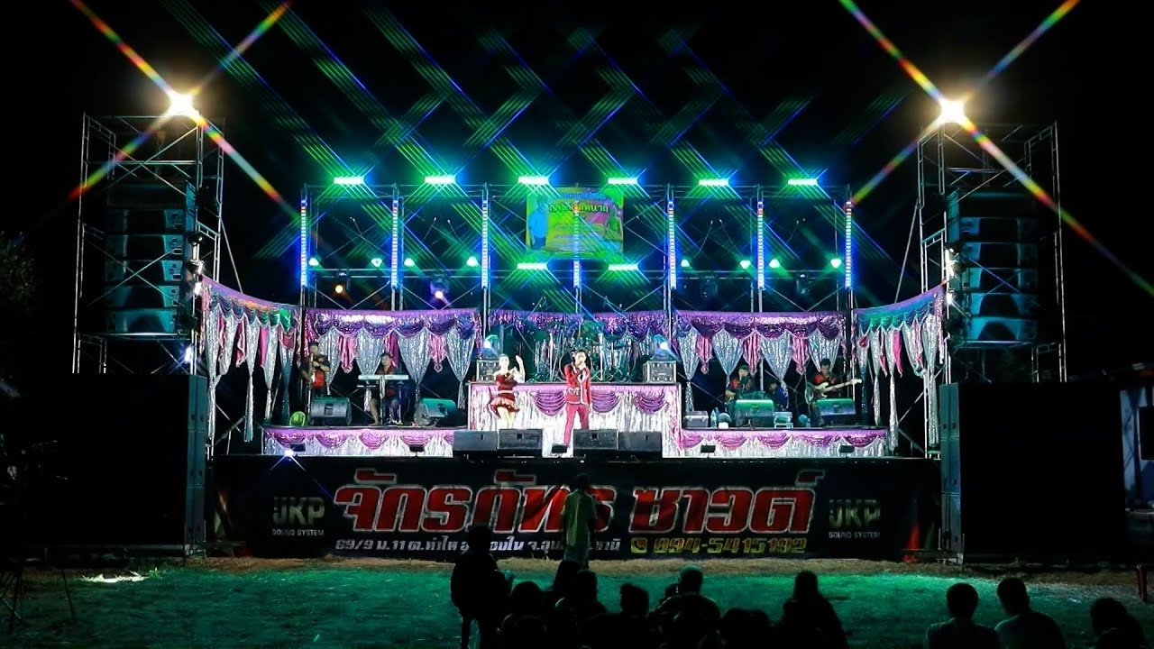 ลำซิ่ง ยาวๆ 3 ชม.เต็ม -  ปาร์ค จักรพันธ์ vs ข้าวฟ่าง กัญญาวีร์,เขื่องในมิวสิค,จักรภัทรซาวด์