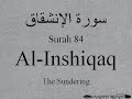 Hifz Memorize Quran 84 Surah Al Inshiqaq By Qaria Asma Huda With Arabic Text And Transliteration Hifz Memorize Quran 84 Surah Al Inshiqaq By Qaria Asma Huda With Arabic Text And Transliteration