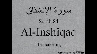 Hifz / Memorize Quran 84 Surah Al-Inshiqaq by Qaria Asma Huda with Arabic Text and Transliteration
