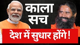 प्रयास करते रहना हमारा कर्तव्य है | Harimohan Azad