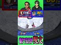 勇者の呪文でトドメといえばあの呪文だよなぁ!!!